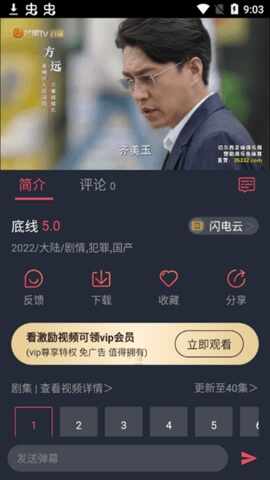 ����ӰԺ2026���°��ͼ2