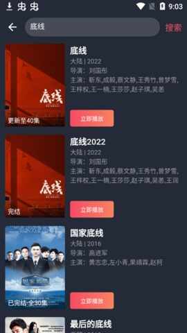 ����ӰԺ2026���°��ͼ3