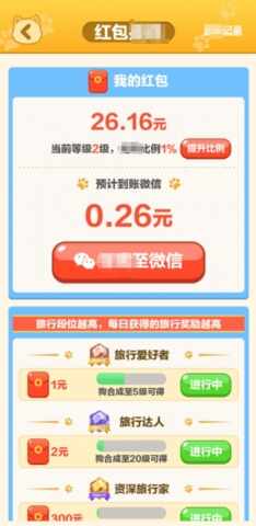 ��������app��ͼ1