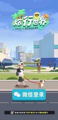 ��������app��ͼ3