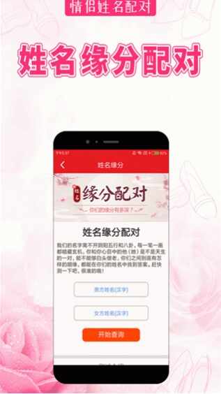 ����������Խ�ͼ2