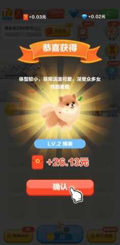 ��������app��ͼ2