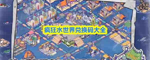 ���ˮ����һ����ȫ