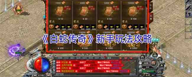 ���ߴ��������淨һ��