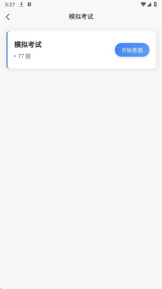 �������濼������ͼ2