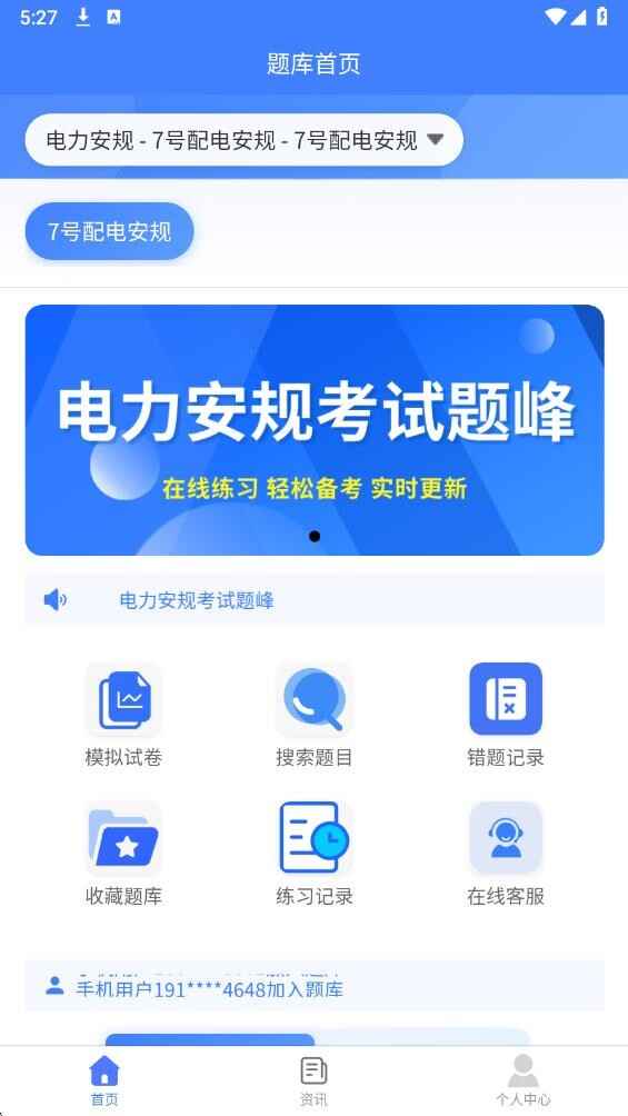 �������濼������ͼ1