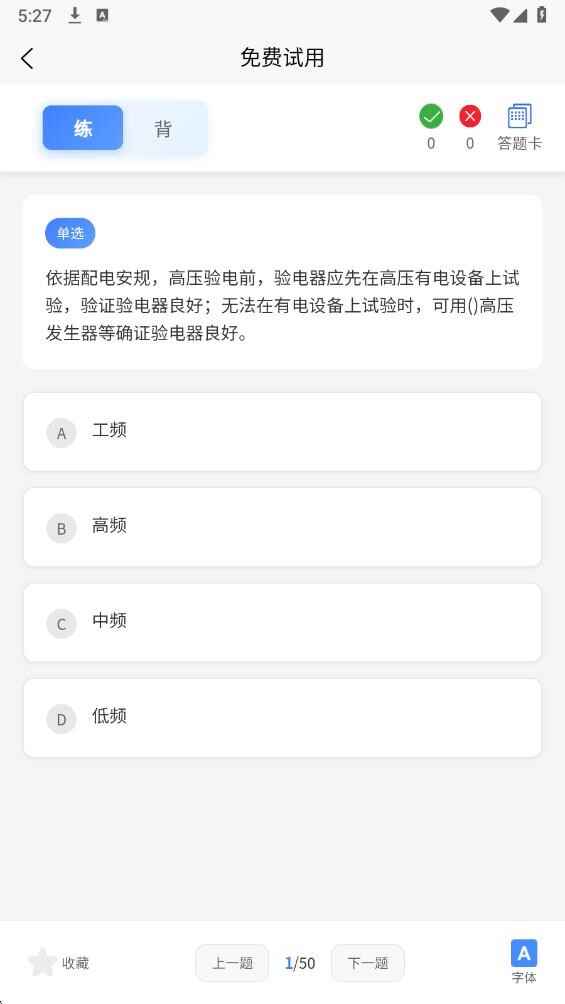 �������濼������ͼ3