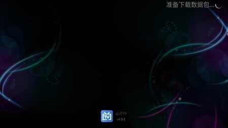 ɽ��TV�ٷ����°��ͼ1