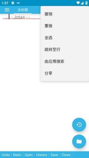 jota+�ı��༭�����İ��ͼ3