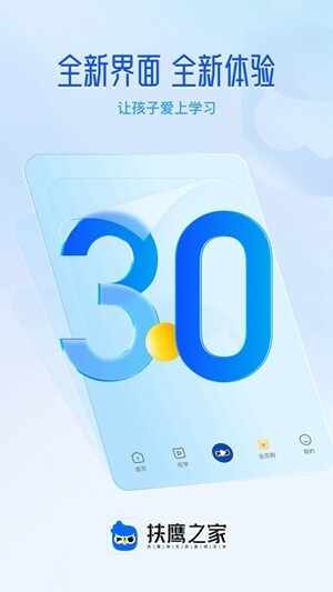 ��ӥ֮��app�ֻ����ͼ2