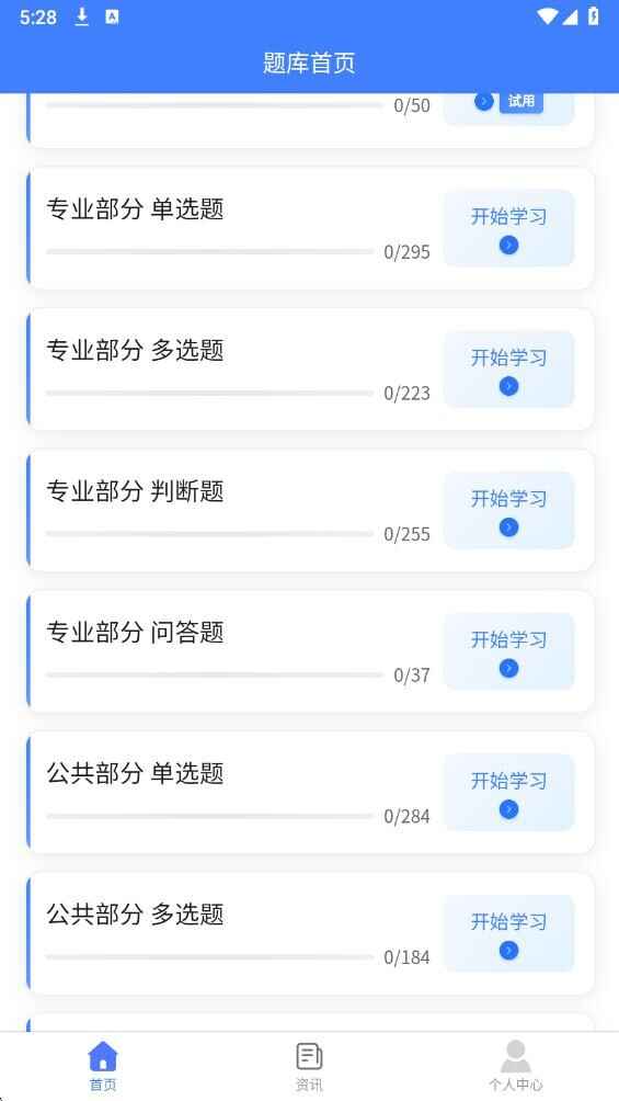 �������濼������ͼ5