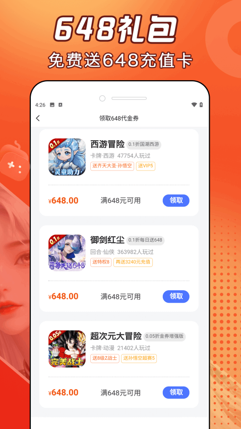 �ø�������Ȧ��ͼ2