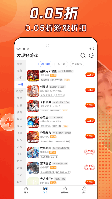 �ø�������Ȧ��ͼ3