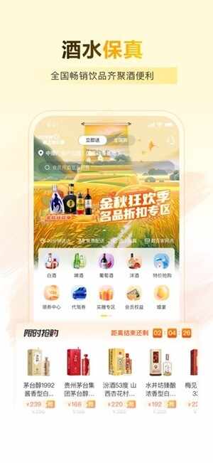 �Ʊ����ٷ����°��ͼ1