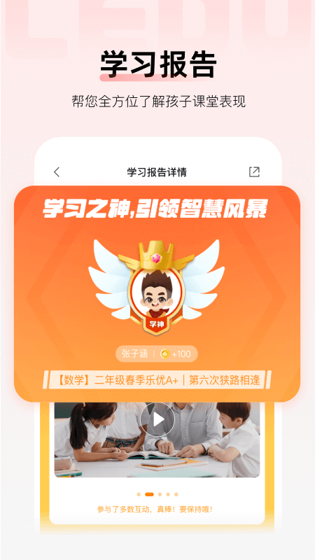 �ֶ�app��ͼ1