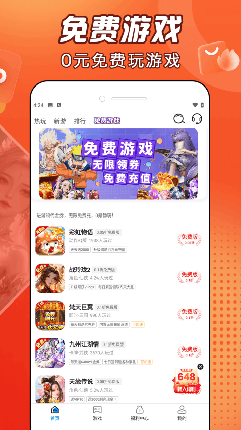 �ø�������Ȧ��ͼ1