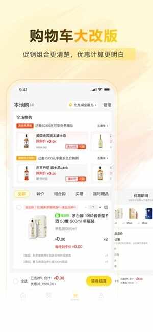 �Ʊ����ٷ����°��ͼ2