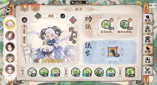 ��ǿ��ʦ��ޣ�Ľ׷������켰��������