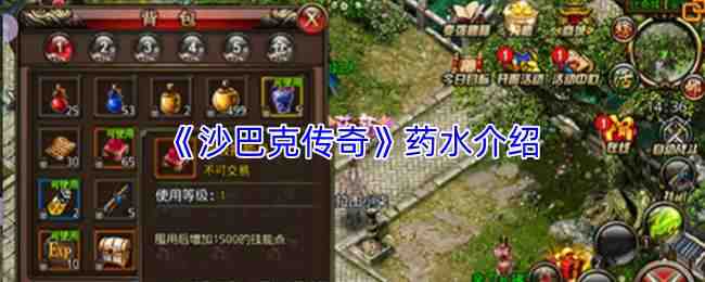 ɳ�Ϳ˴���ҩˮһ��