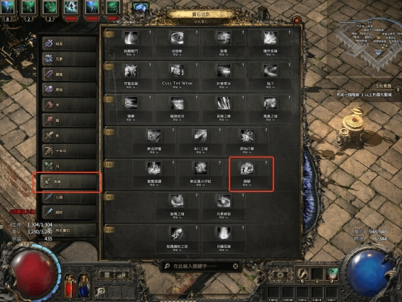 ����֮·2Ұ�����ץ��