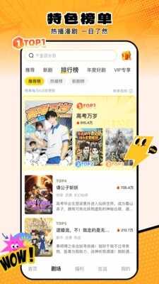 ���Ӷ����糡��ͼ2