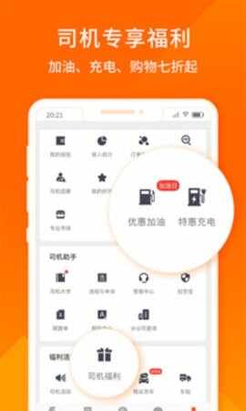 ������˾����app�ٷ����ͼ4