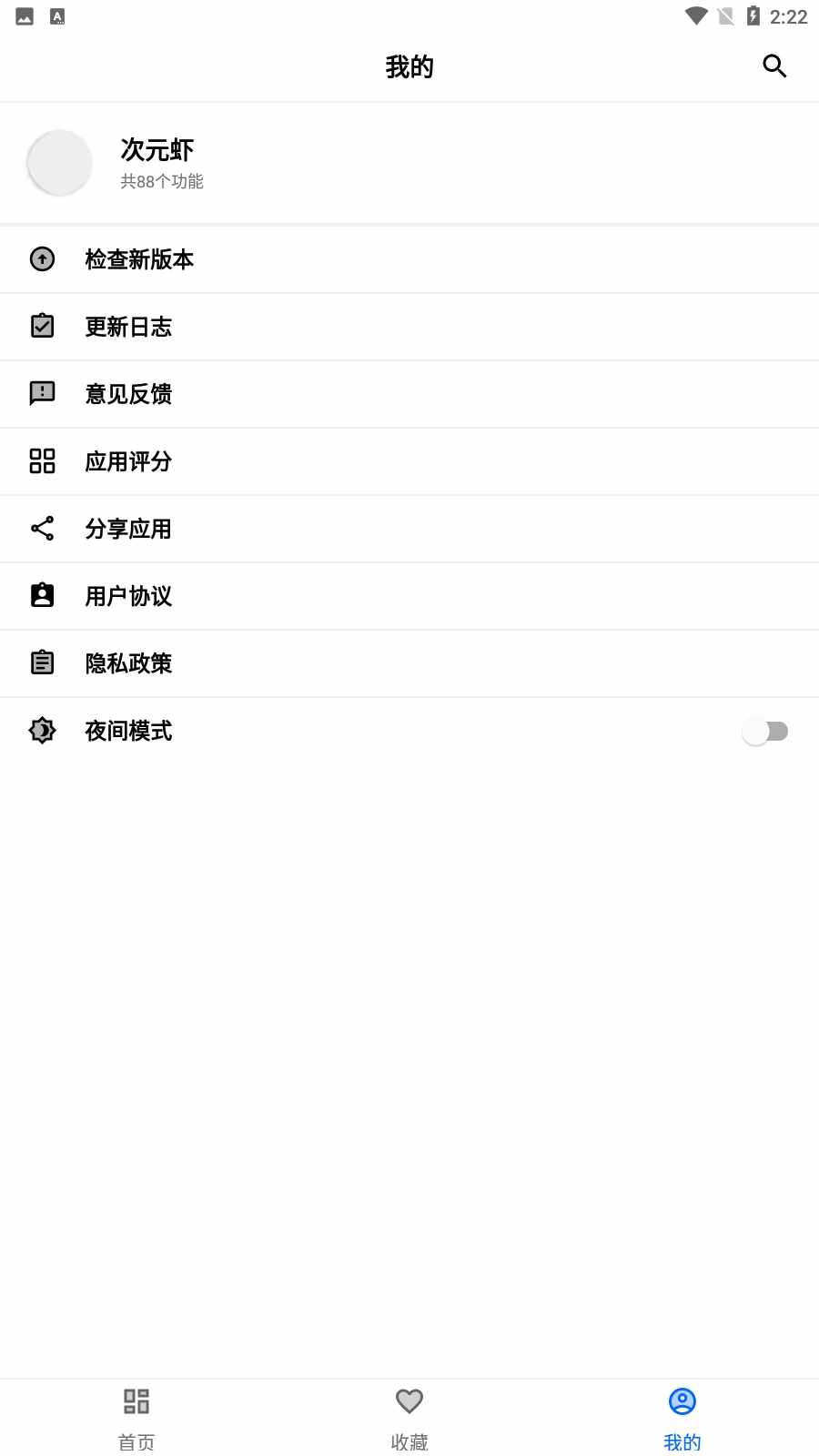 ����Ԫ�������ͼ4