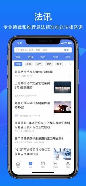 �������ѽ�ͼ2