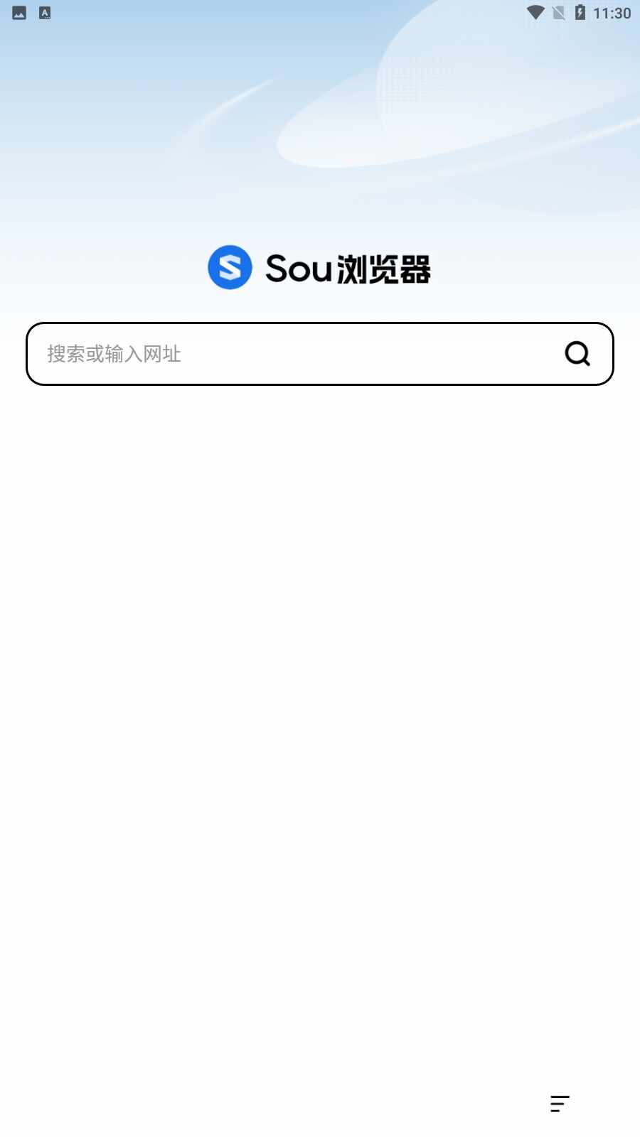 Sou�������ͼ2