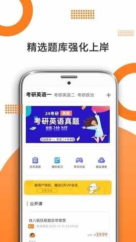 ����Ӣ����Ѱ��ͼ1