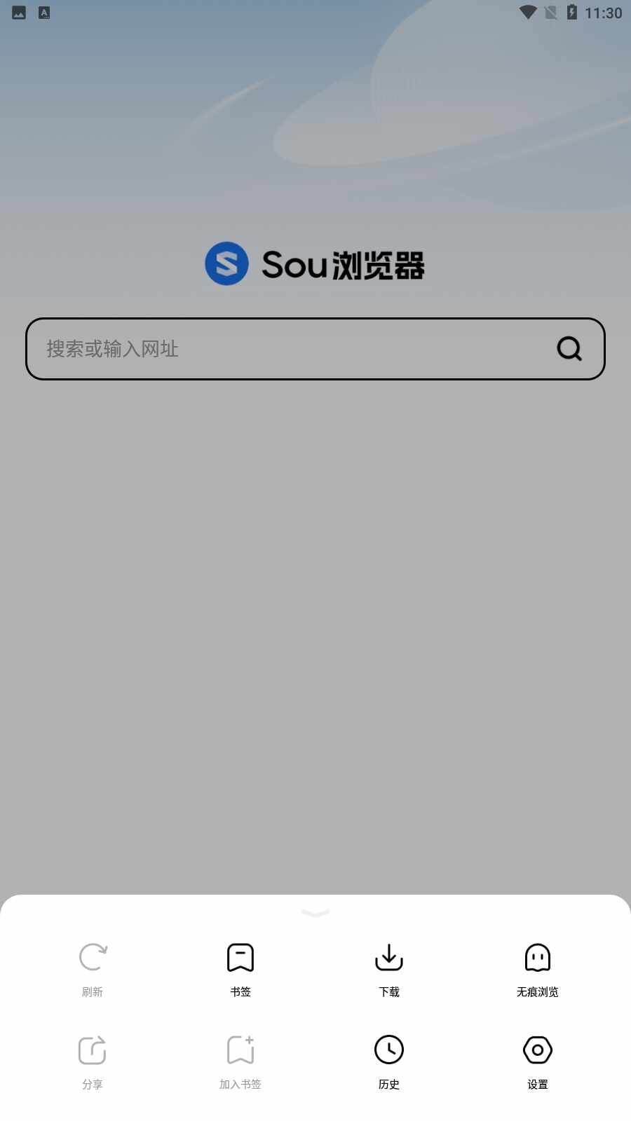 Sou�������ͼ4