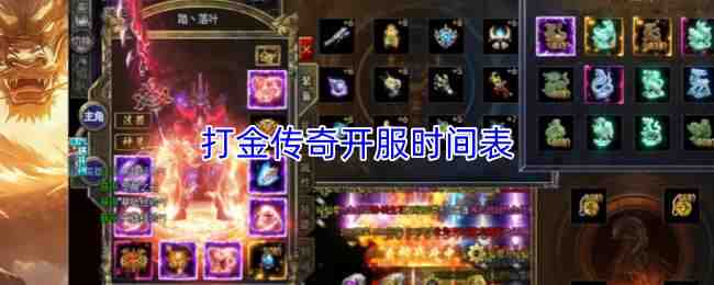 ����濪��ʱ���