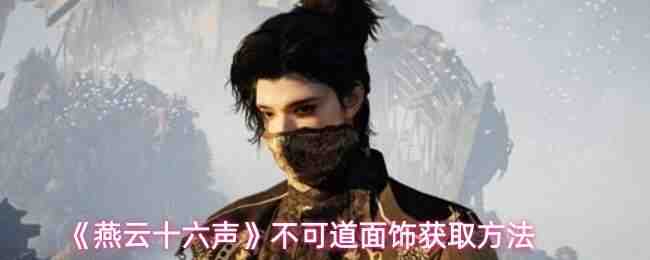 ����ʮ�������ɵ��������Ļ�ȡ