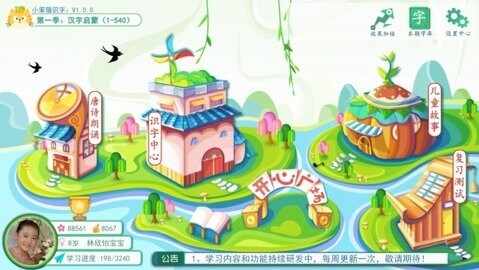 С��èʶ�ֽ�ͼ2