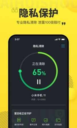 �����չٷ����ͼ4