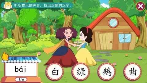 С��èʶ�ֽ�ͼ3