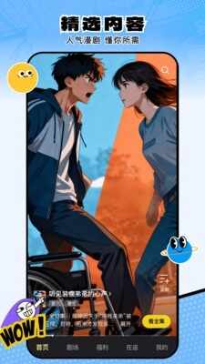 ���Ӷ����糡��ͼ4