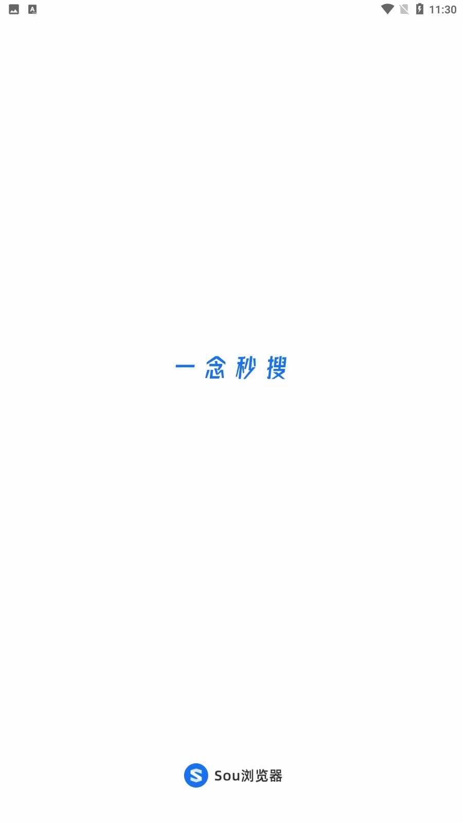 Sou�������ͼ1