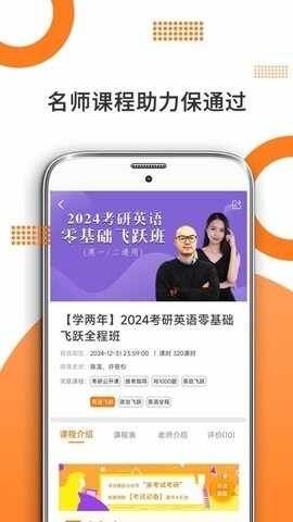 ����Ӣ����Ѱ��ͼ2