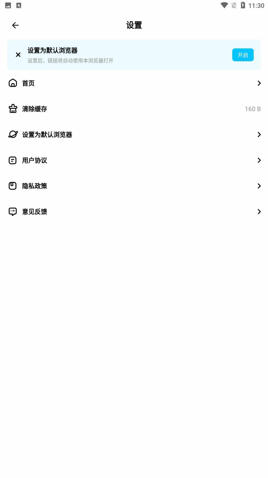 Sou�������ͼ3