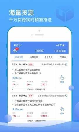 ɽ���ﲴapp���°��ͼ2