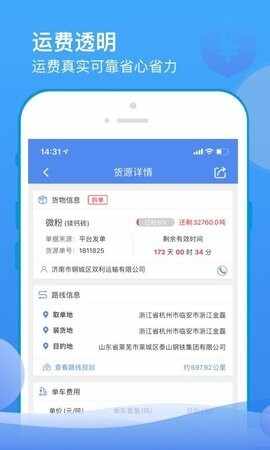 ɽ���ﲴapp���°��ͼ3