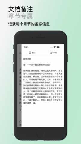 WonderPen�ֻ��氲׿��ͼ2