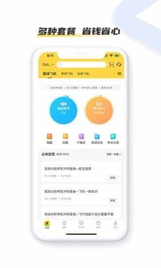 ����֮����ͼ4