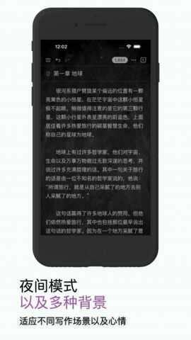 WonderPen�ֻ��氲׿��ͼ3