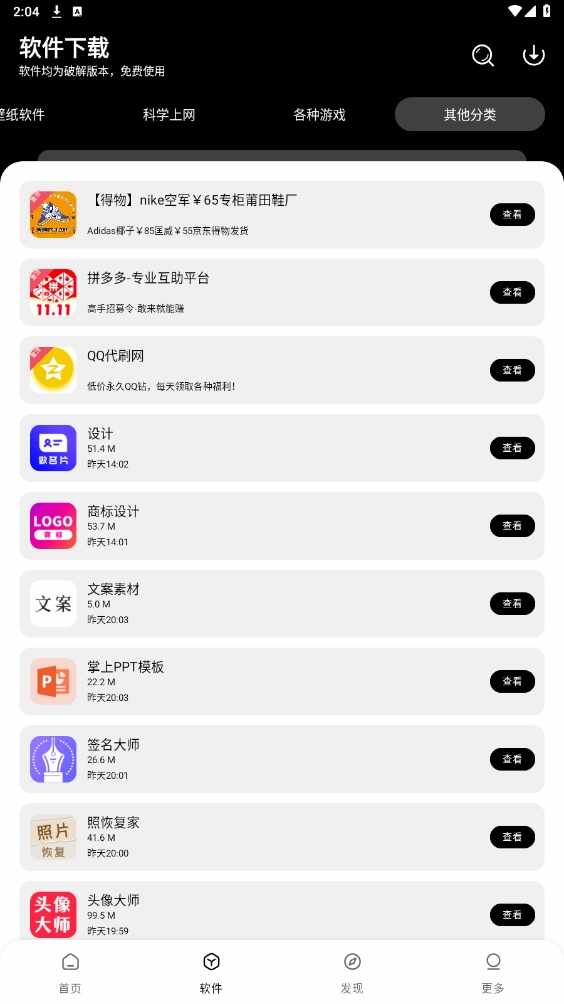 ��˾���������ͼ3