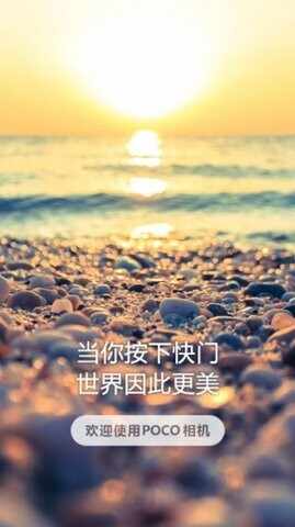 POCO���3.4.5�ϰ汾��ͼ3