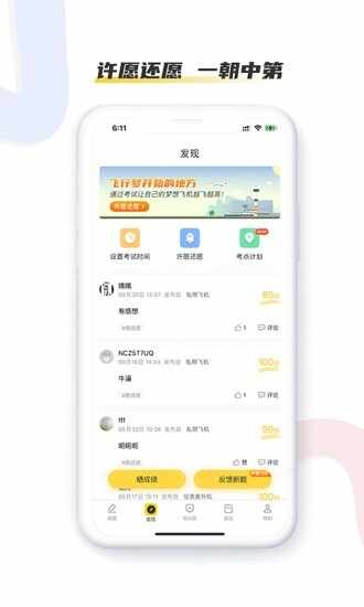 ����֮����ͼ3