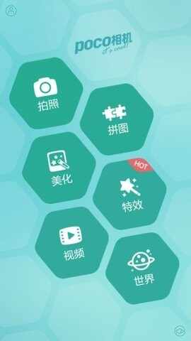 POCO���3.4.5�ϰ汾��ͼ2