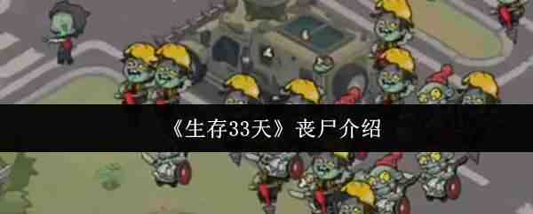 ����33��ɥʬ����